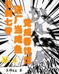 七零签到系统