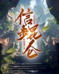 信鸽比赛