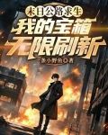末日公路电影