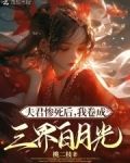 杀神光明神教