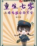 重生七零年代二婚妻免费阅读 小说