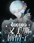 [哭惹r]