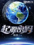 寂静岭起源密码