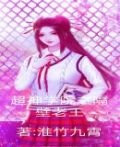雄兵连之隔壁老王