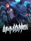 郭怀孙研