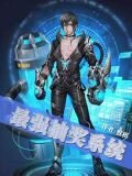 最强抽奖系统