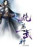 重生灭世武神